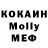 Кетамин VHQ Mikola Popeka