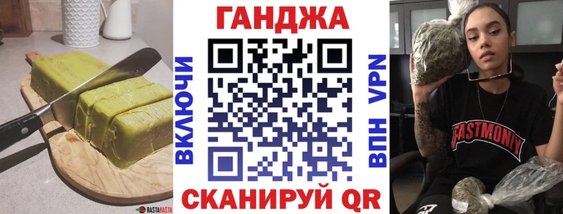 Купить Нефтекумск Печенье с ТГК конопля