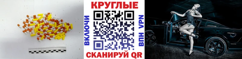 Купить закладки  Нефтекумск  Экстази бентли 