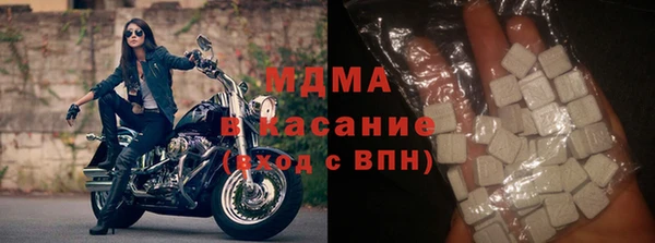 ECSTASY Каменск-Шахтинский