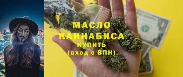 мефедрон Каменногорск