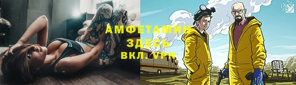 ECSTASY Каменск-Шахтинский
