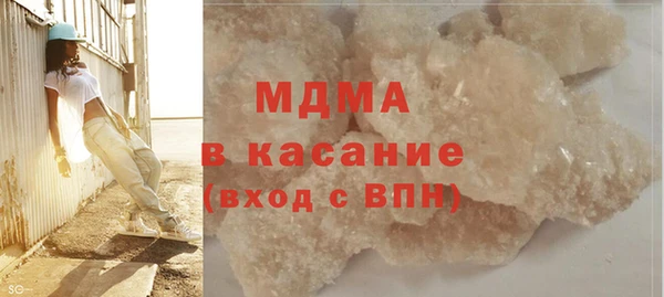 ECSTASY Каменск-Шахтинский
