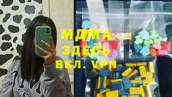 мефедрон Каменногорск