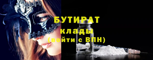ECSTASY Каменск-Шахтинский