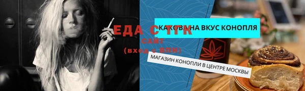 мефедрон Каменногорск
