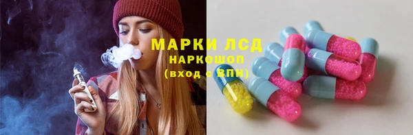ECSTASY Каменск-Шахтинский