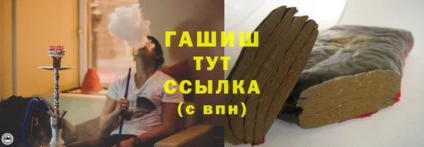 мефедрон Каменногорск