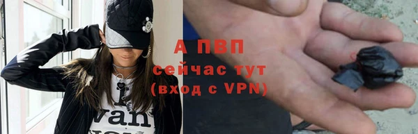 мефедрон Каменногорск