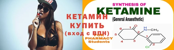 2c-b Каменка