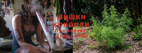 мефедрон Каменногорск