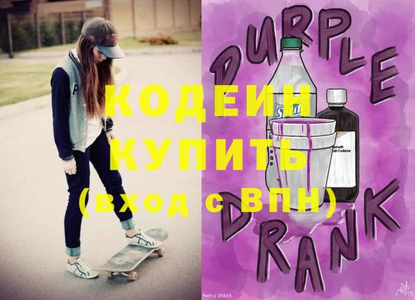 2c-b Каменка