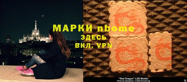 мефедрон Каменногорск