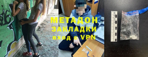 мефедрон Каменногорск
