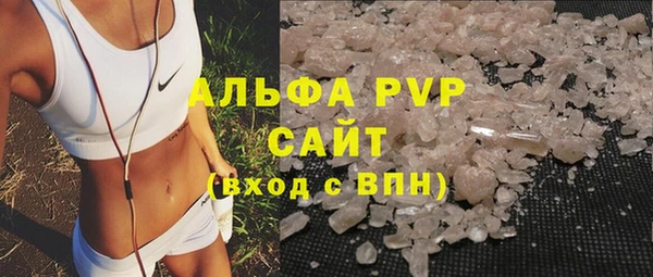мефедрон Каменногорск