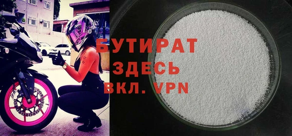 мефедрон Каменногорск