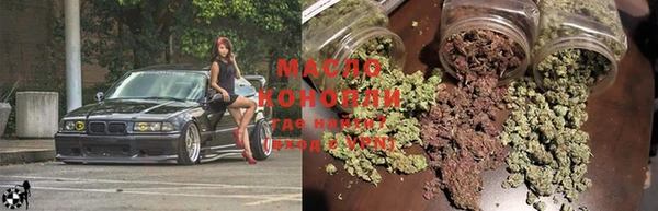 мефедрон Каменногорск