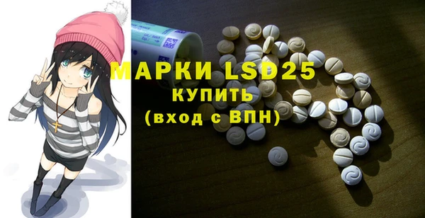 ECSTASY Каменск-Шахтинский