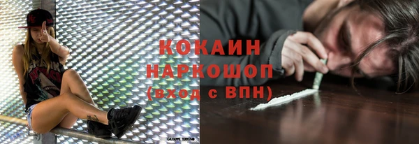 мефедрон Каменногорск