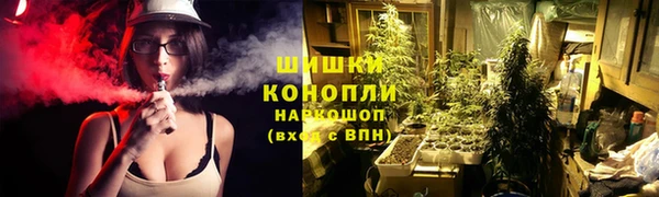 мефедрон Каменногорск
