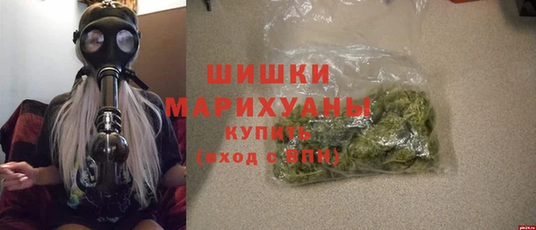 мефедрон Каменногорск