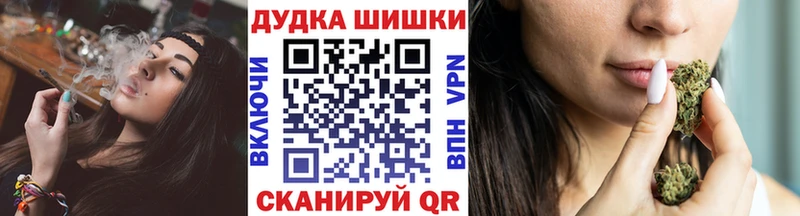 Купить  Нефтекумск  Марихуана план 